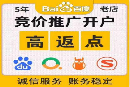 百度竞价托管外包：让广告投放更精准、更高效
